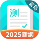 春网 